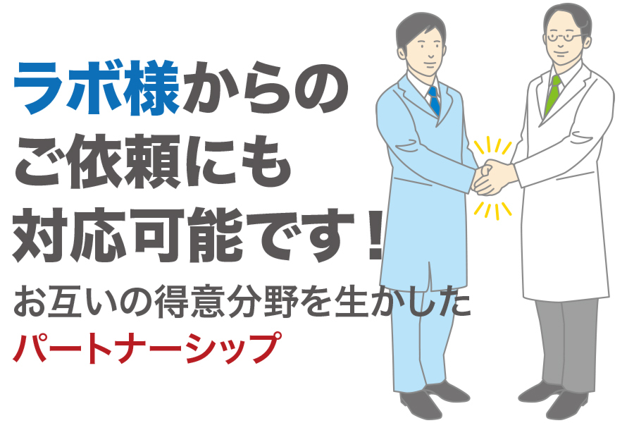 ラボ様との協力／保険チタンクラウン、保険チタン冠、チタンクラウン、チタン冠、チタン鋳造、レジン前装、レジン前装チタン冠、保険、保険レジン前装冠